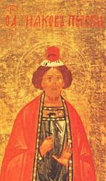 페르시아의 성 야고보_Russian icon_in 15th century.jpg